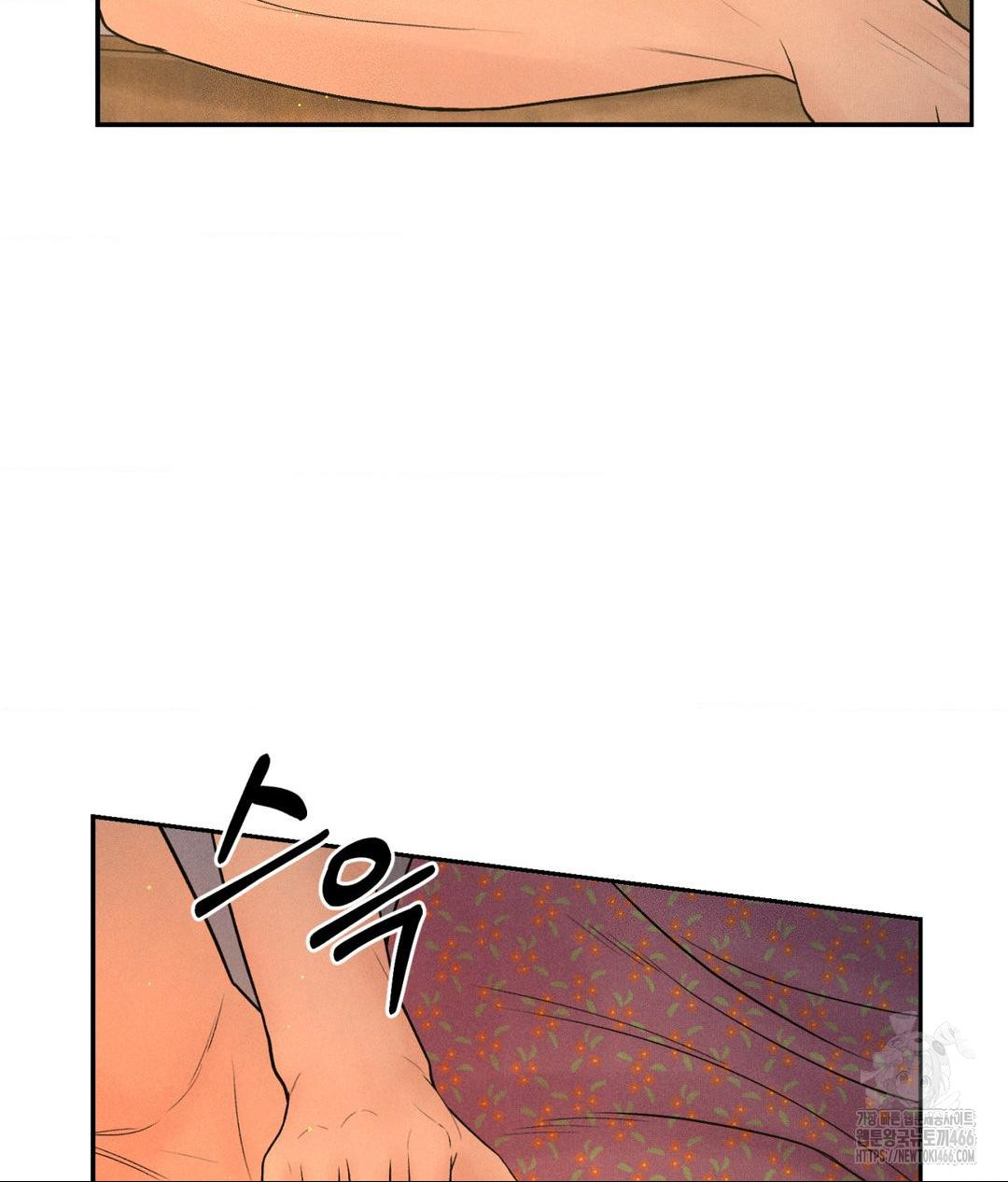 Payment for the Ride Raw - Chapter 3 - photo - 25