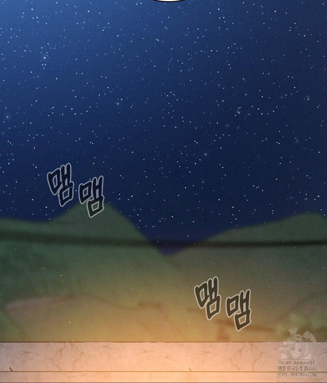 Payment for the Ride Raw - Chapter 3 - photo - 38