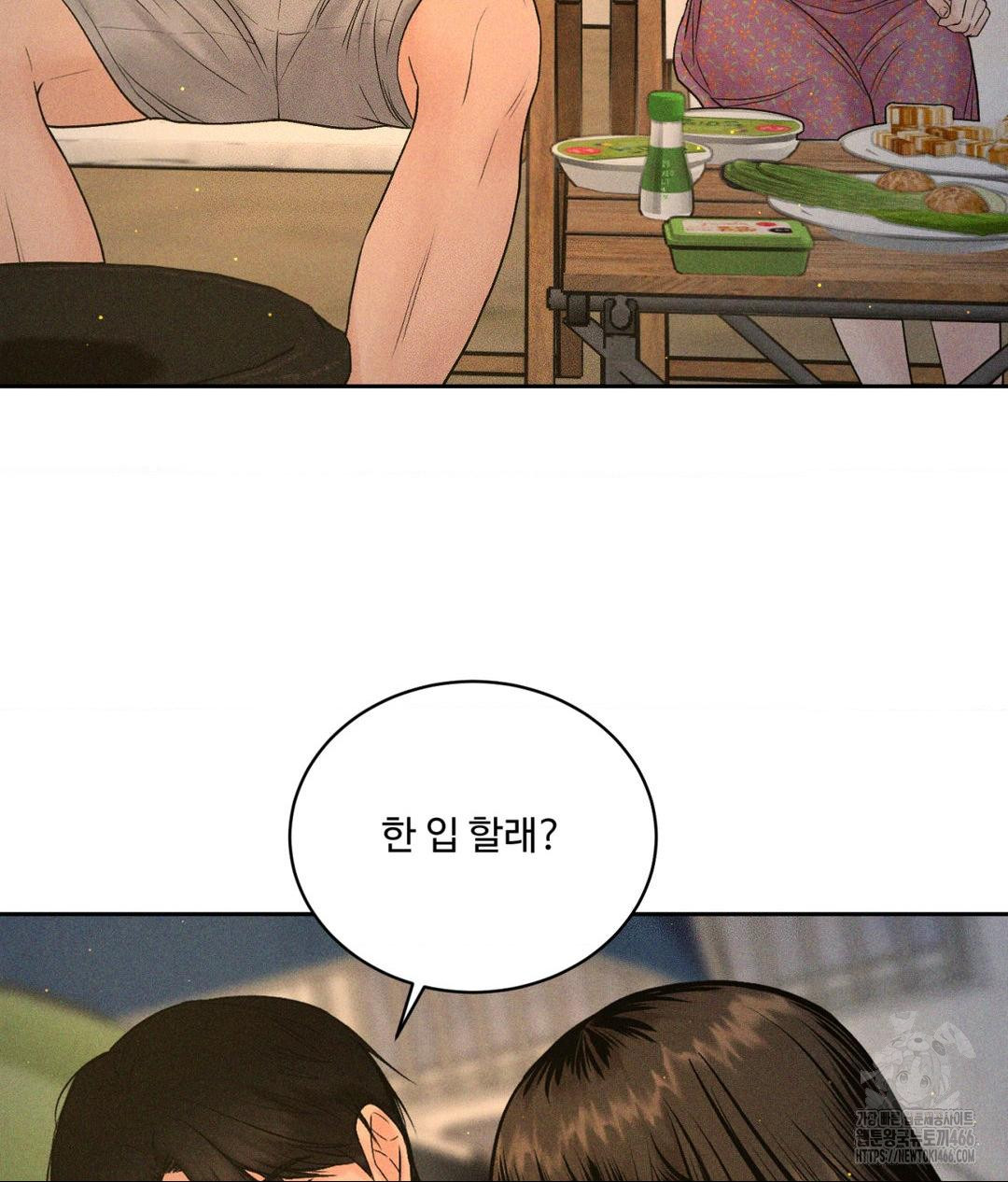 Payment for the Ride Raw - Chapter 3 - photo - 42