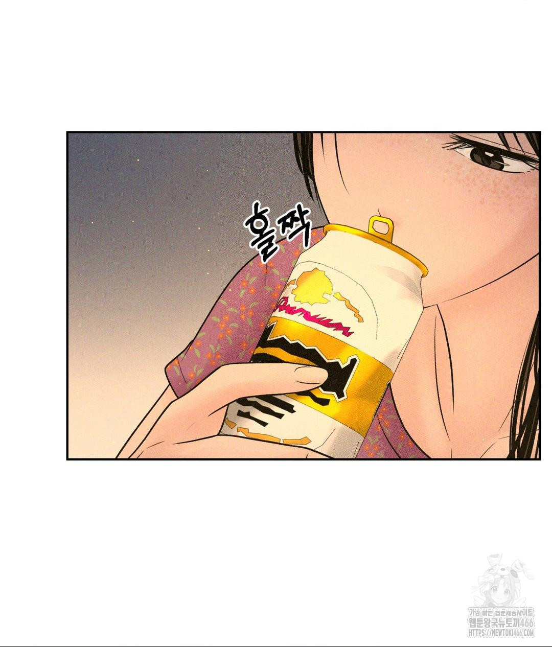 Payment for the Ride Raw - Chapter 3 - photo - 47