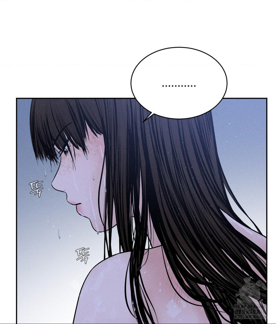 Payment for the Ride Raw - Chapter 3 - photo - 5