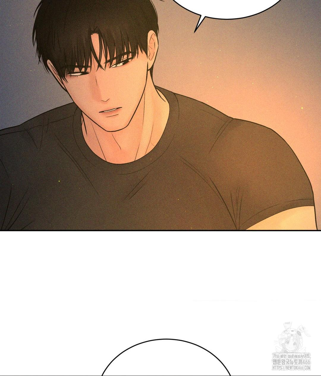 Payment for the Ride Raw - Chapter 3 - photo - 54