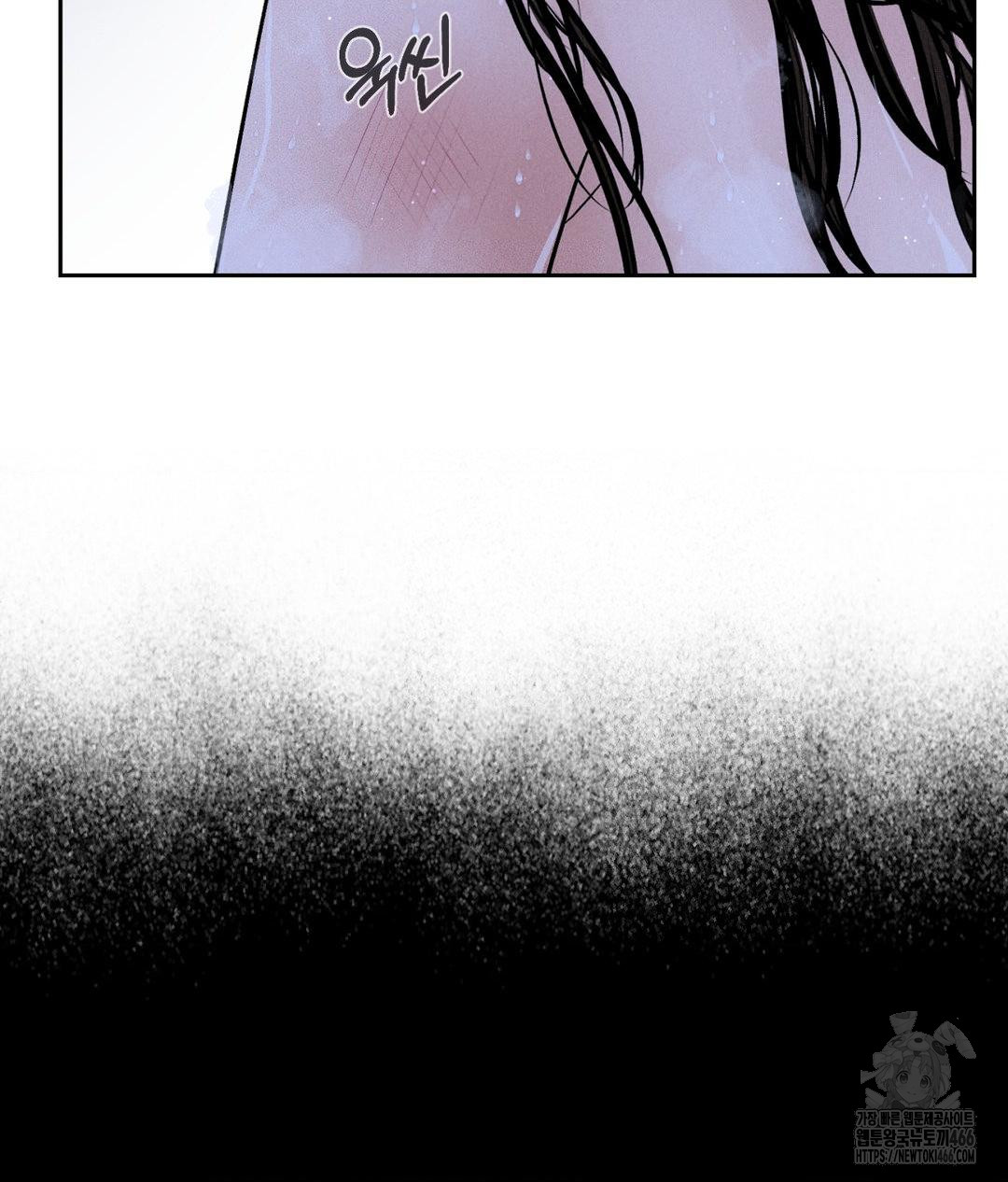 Payment for the Ride Raw - Chapter 3 - photo - 6