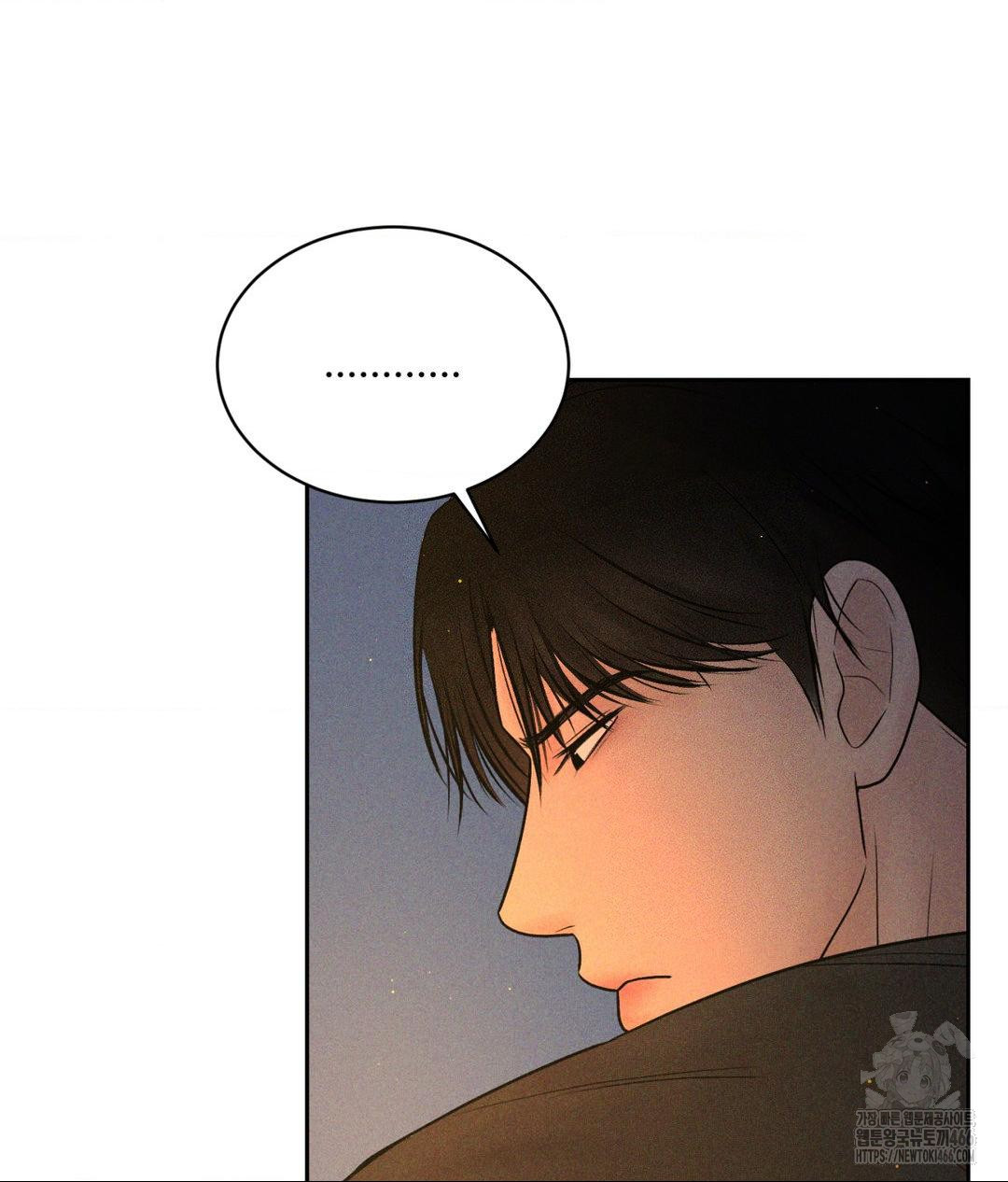 Payment for the Ride Raw - Chapter 3 - photo - 63