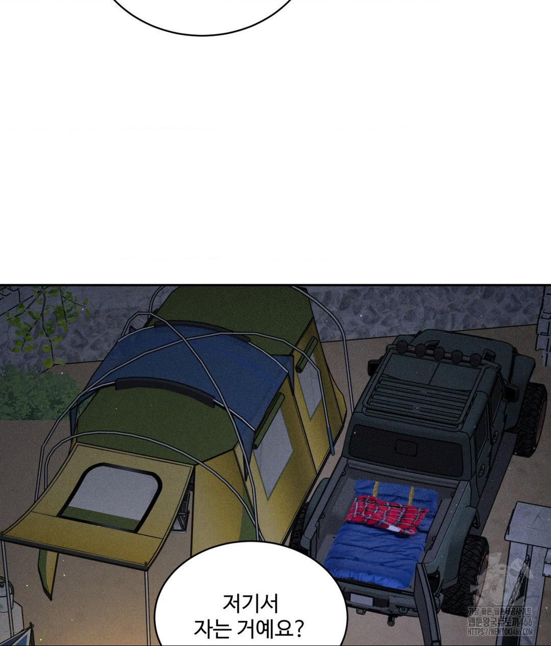 Payment for the Ride Raw - Chapter 3 - photo - 70
