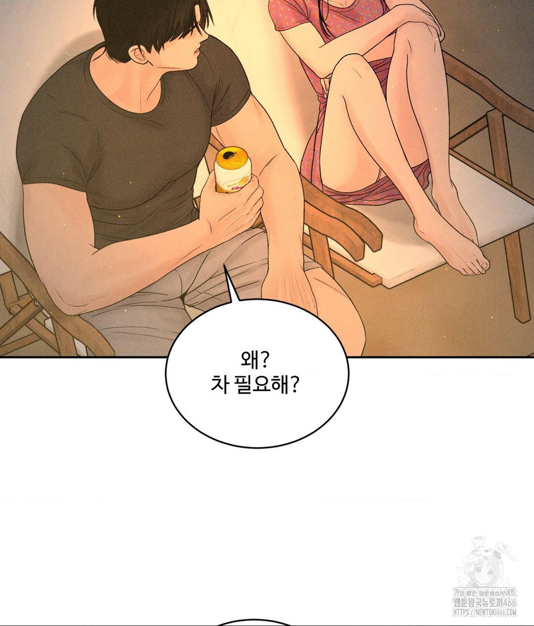 Payment for the Ride Raw - Chapter 3 - photo - 73