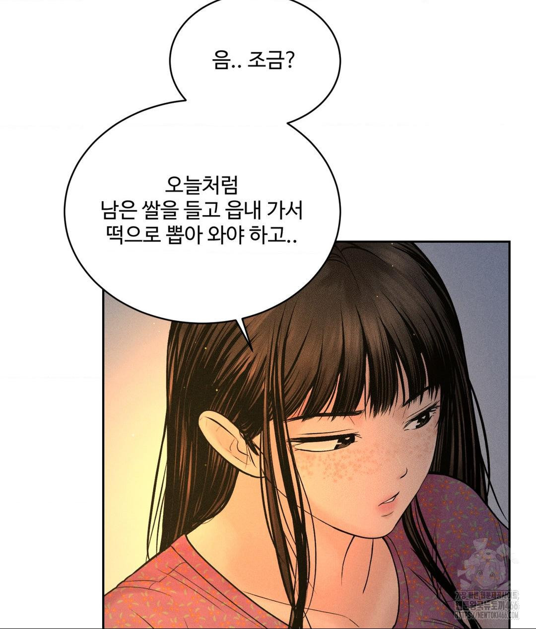 Payment for the Ride Raw - Chapter 3 - photo - 74
