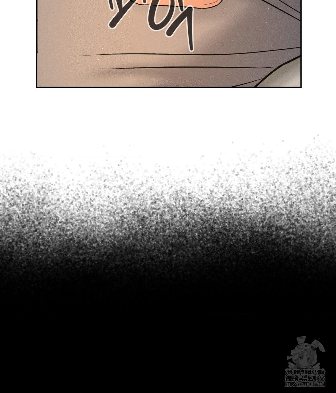 Payment for the Ride Raw - Chapter 3 - photo - 88