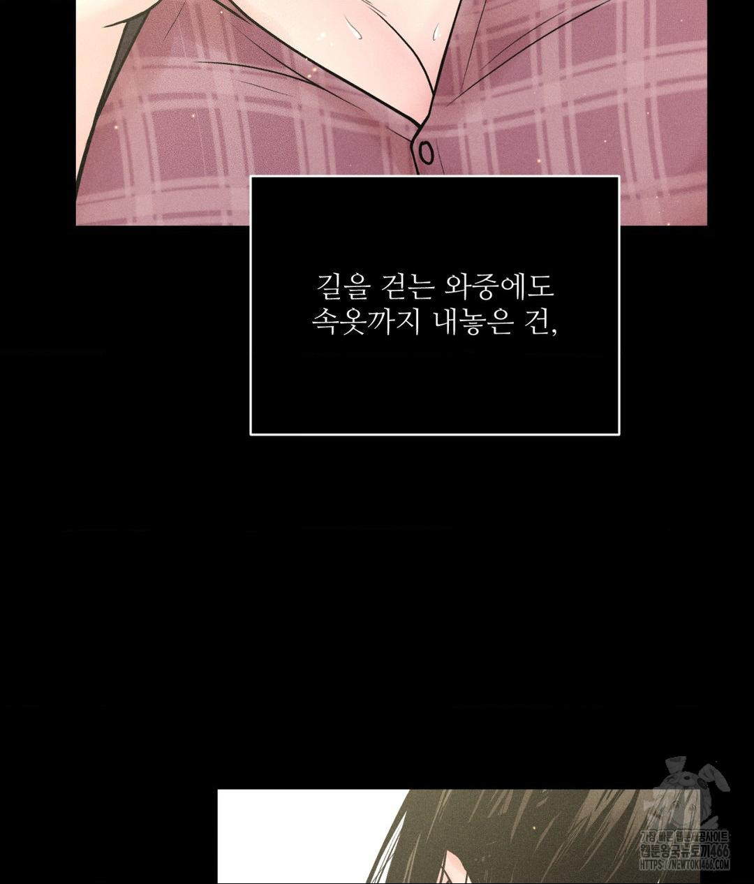 Payment for the Ride Raw - Chapter 3 - photo - 97