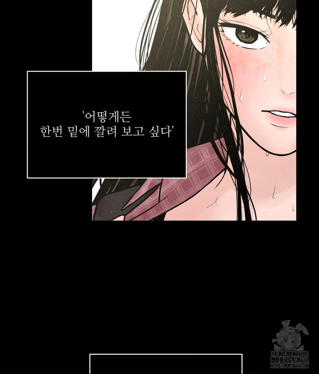 Payment for the Ride Raw - Chapter 3 - photo - 98