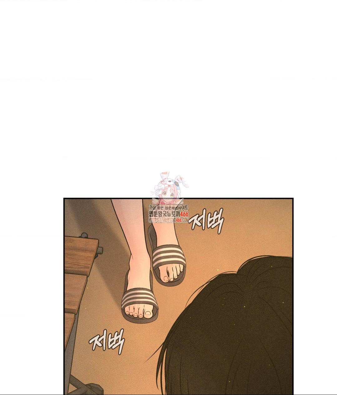 Payment for the Ride Raw - Chapter 4 - photo - 1