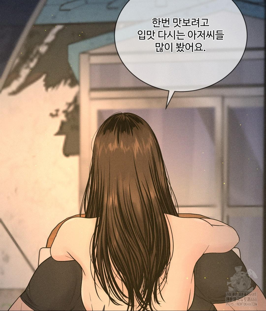 Payment for the Ride Raw - Chapter 4 - photo - 10