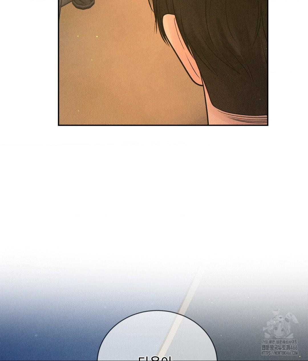 Payment for the Ride Raw - Chapter 4 - photo - 2
