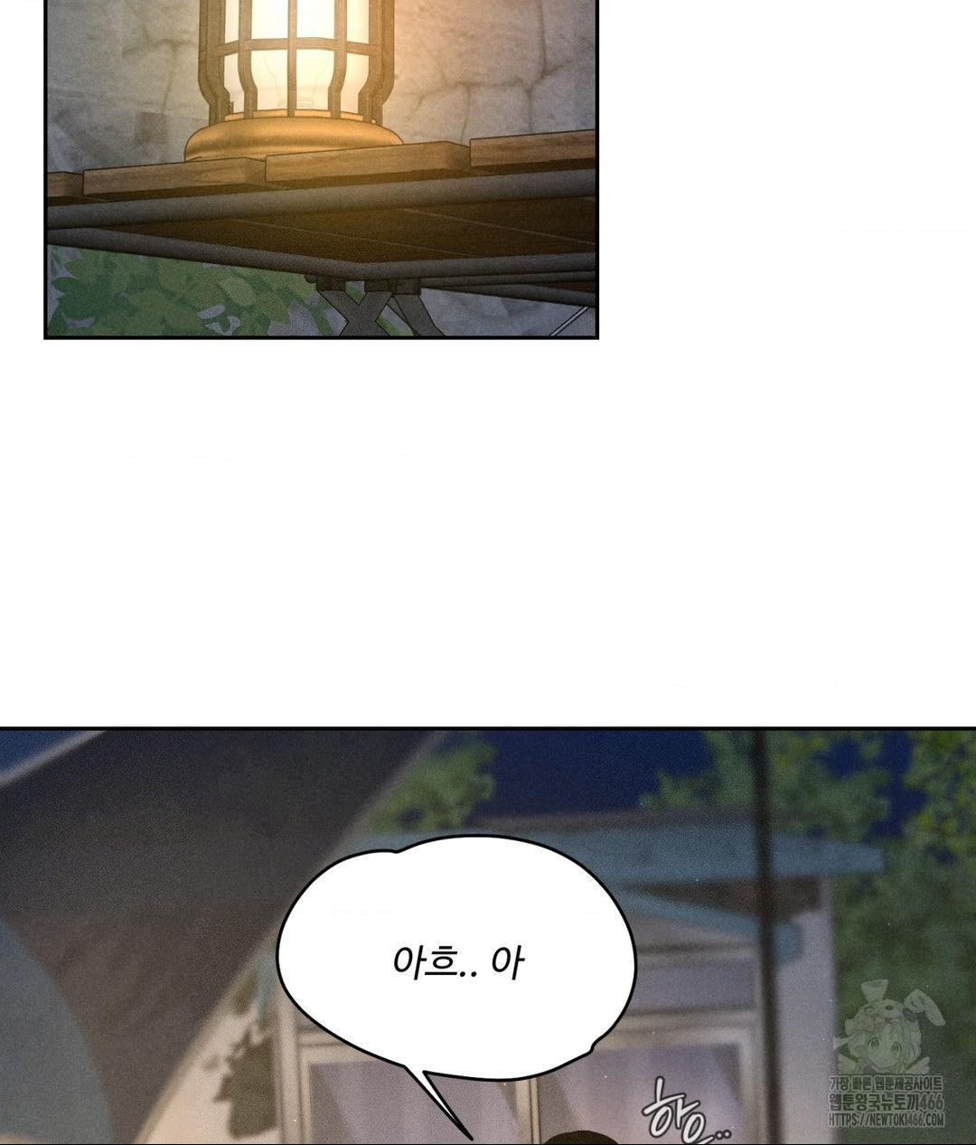 Payment for the Ride Raw - Chapter 4 - photo - 21