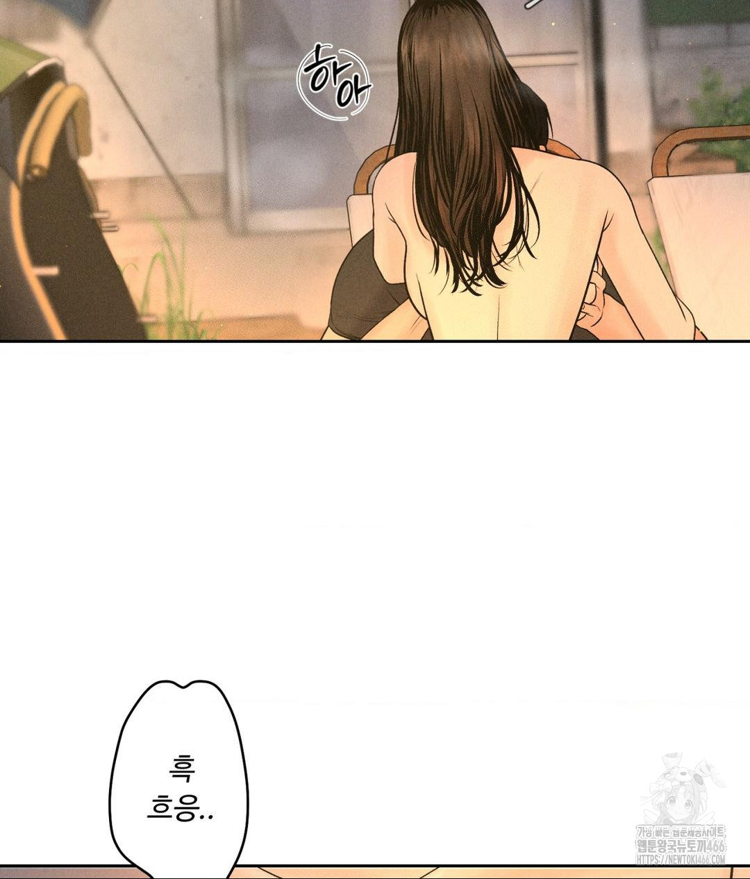 Payment for the Ride Raw - Chapter 4 - photo - 22
