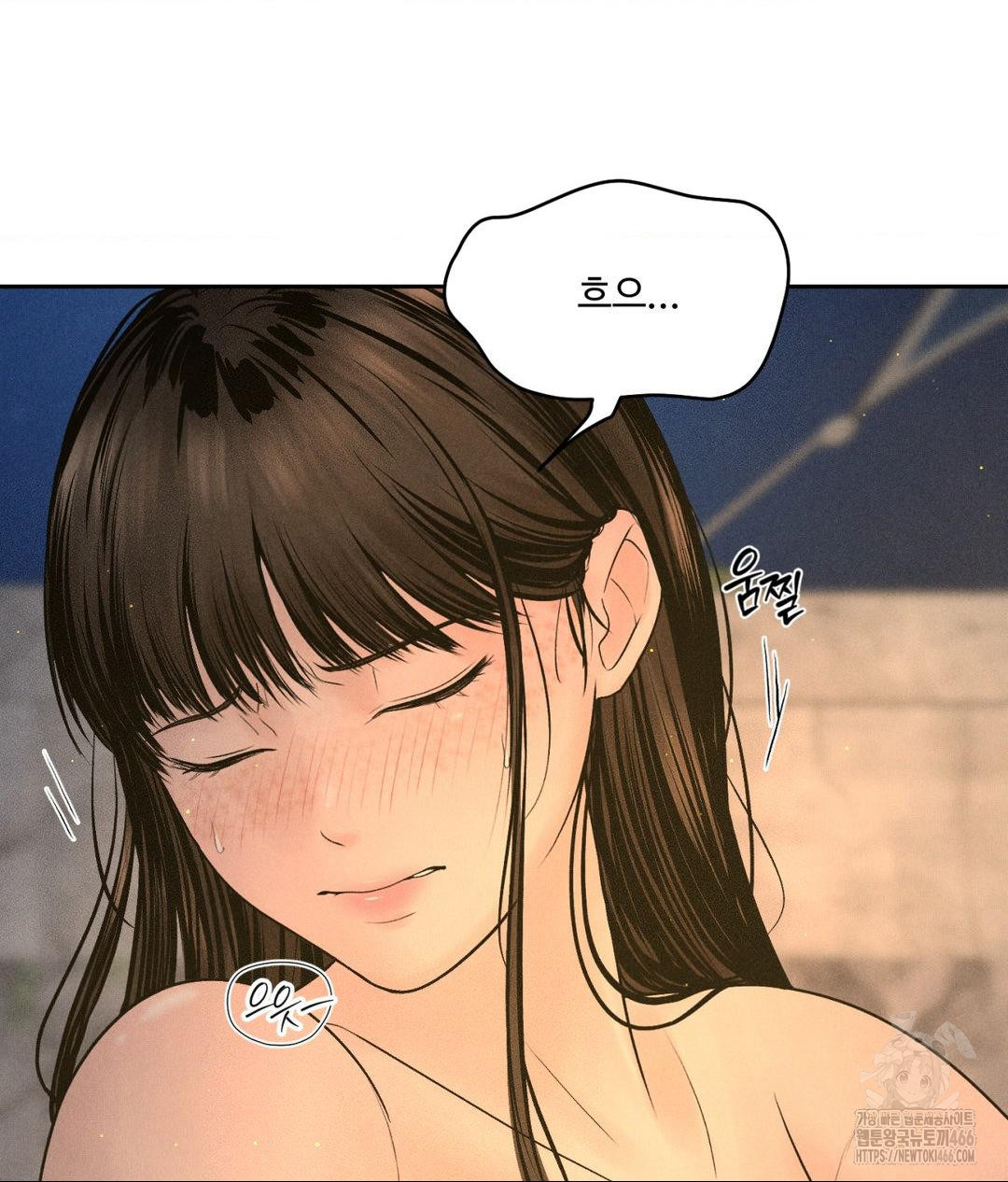 Payment for the Ride Raw - Chapter 4 - photo - 26