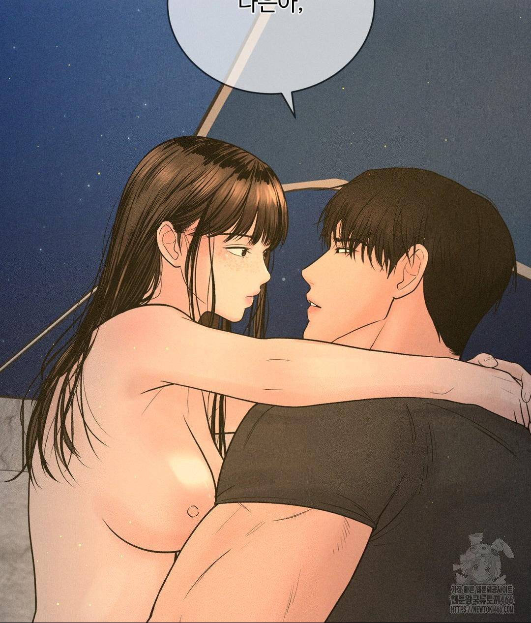 Payment for the Ride Raw - Chapter 4 - photo - 3