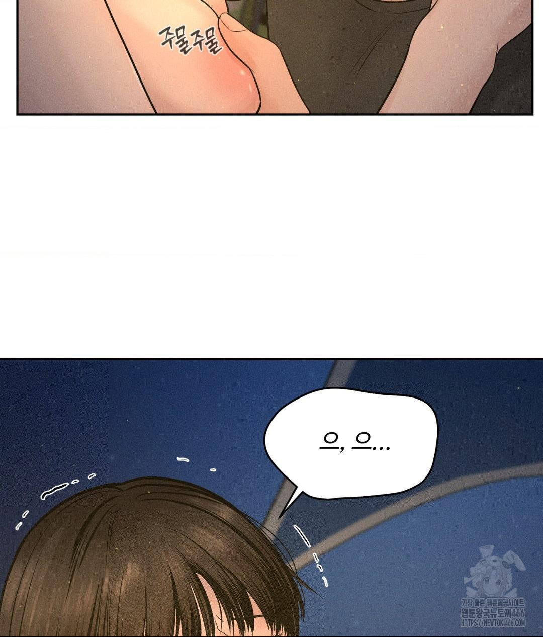 Payment for the Ride Raw - Chapter 4 - photo - 32
