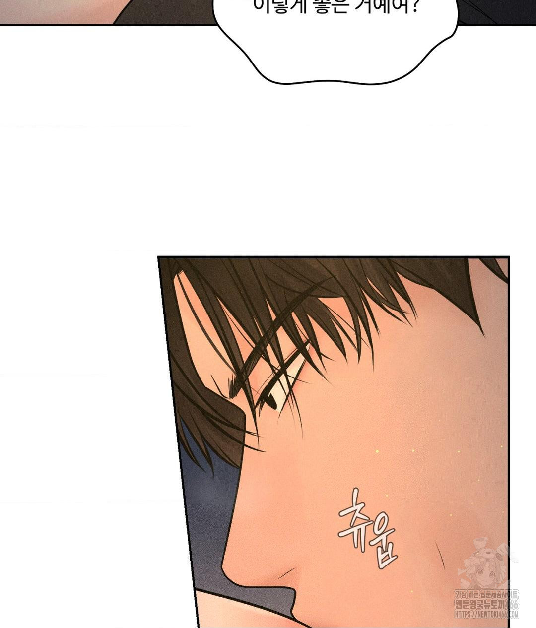 Payment for the Ride Raw - Chapter 4 - photo - 34