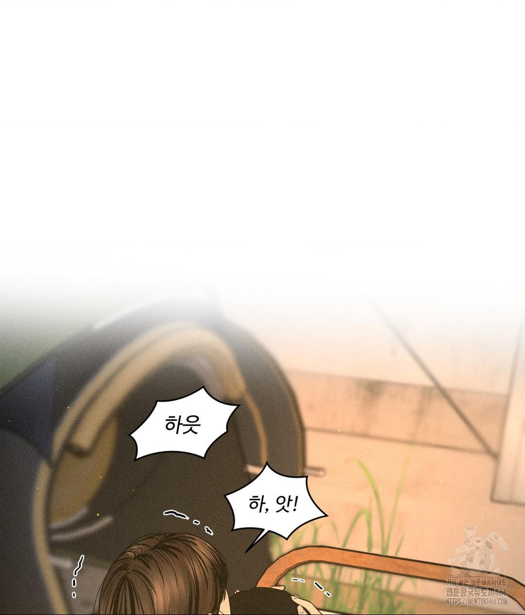 Payment for the Ride Raw - Chapter 4 - photo - 37