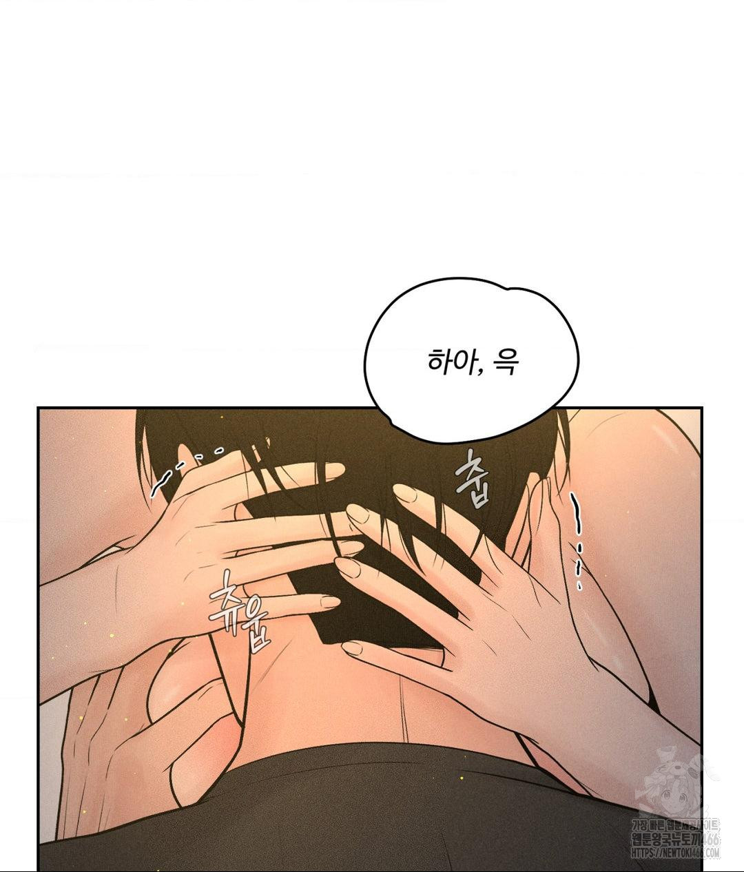 Payment for the Ride Raw - Chapter 4 - photo - 39