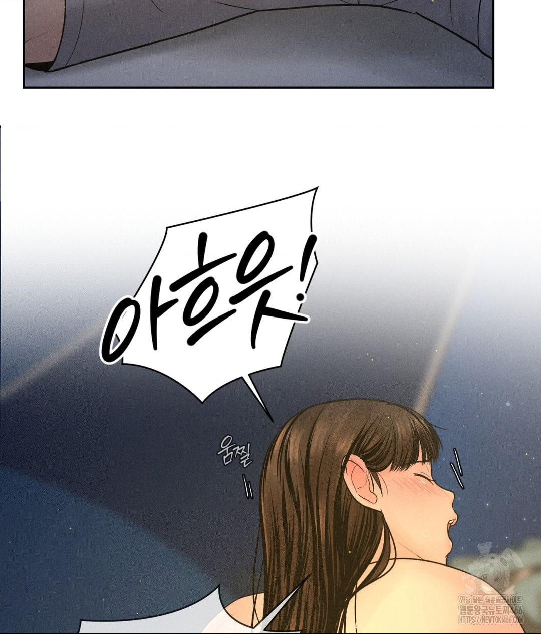 Payment for the Ride Raw - Chapter 4 - photo - 43