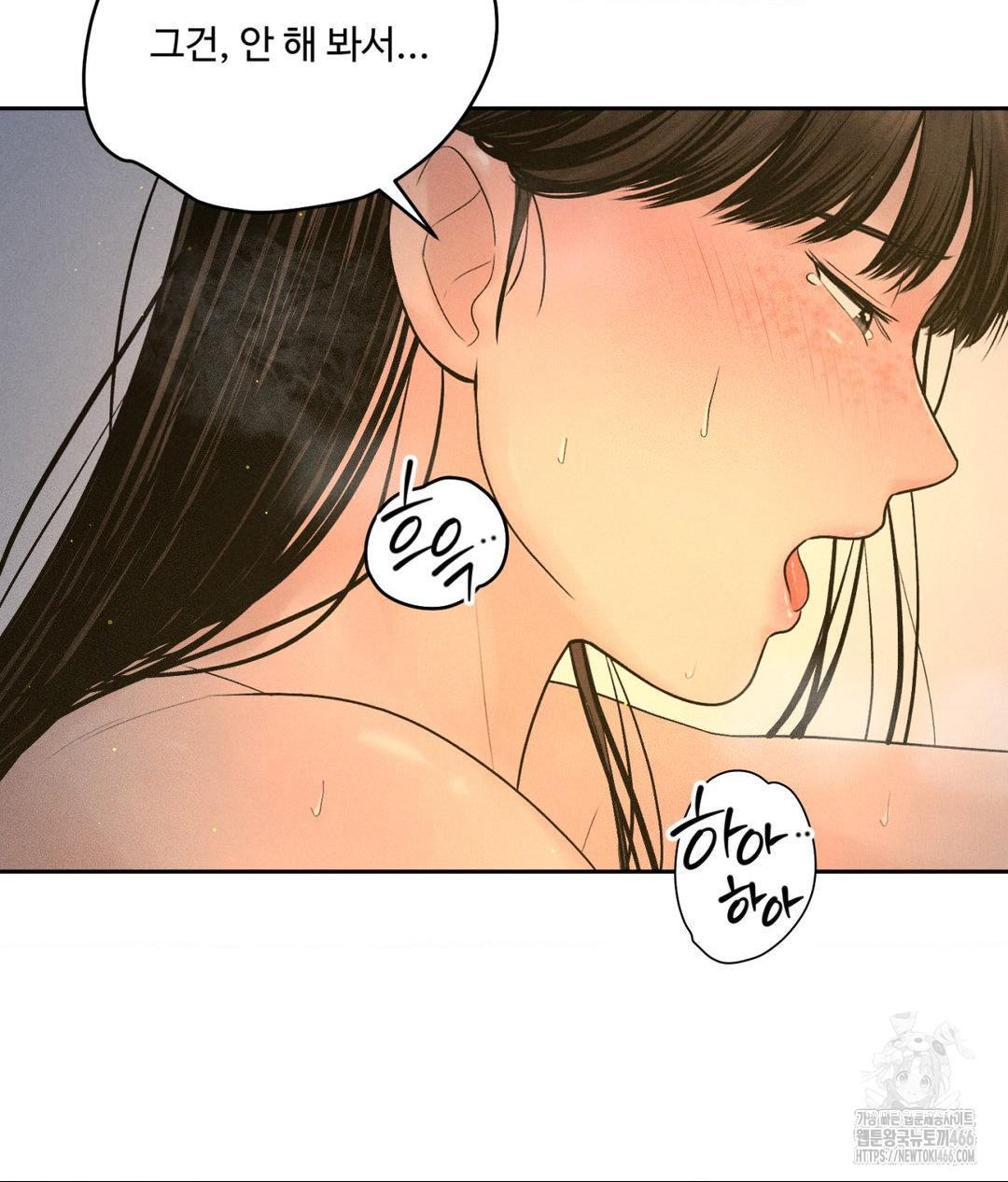 Payment for the Ride Raw - Chapter 4 - photo - 48
