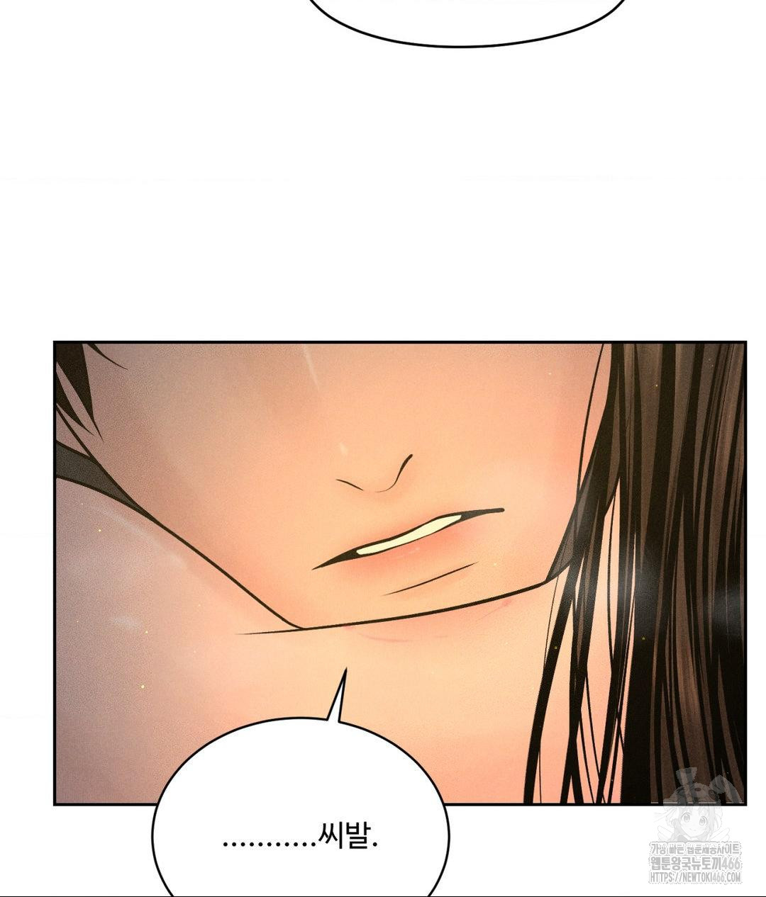 Payment for the Ride Raw - Chapter 4 - photo - 53