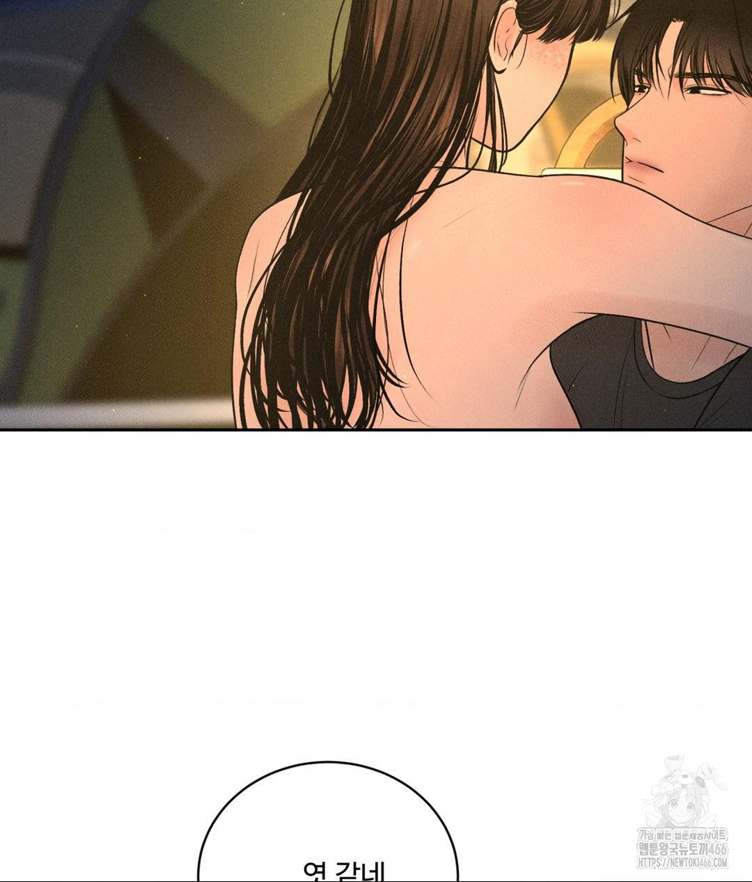 Payment for the Ride Raw - Chapter 4 - photo - 55