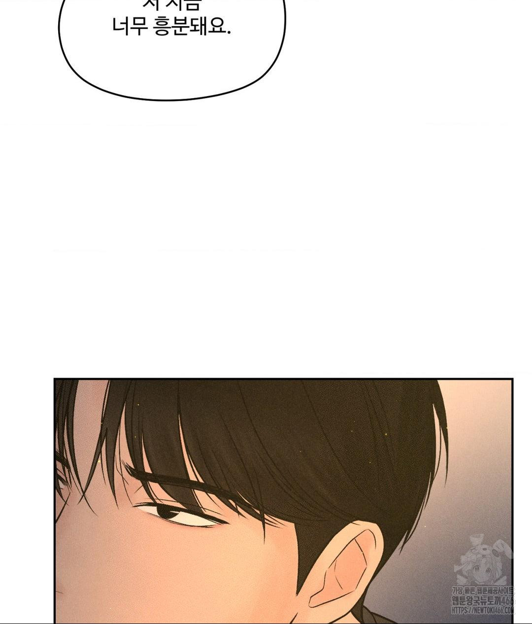 Payment for the Ride Raw - Chapter 4 - photo - 61