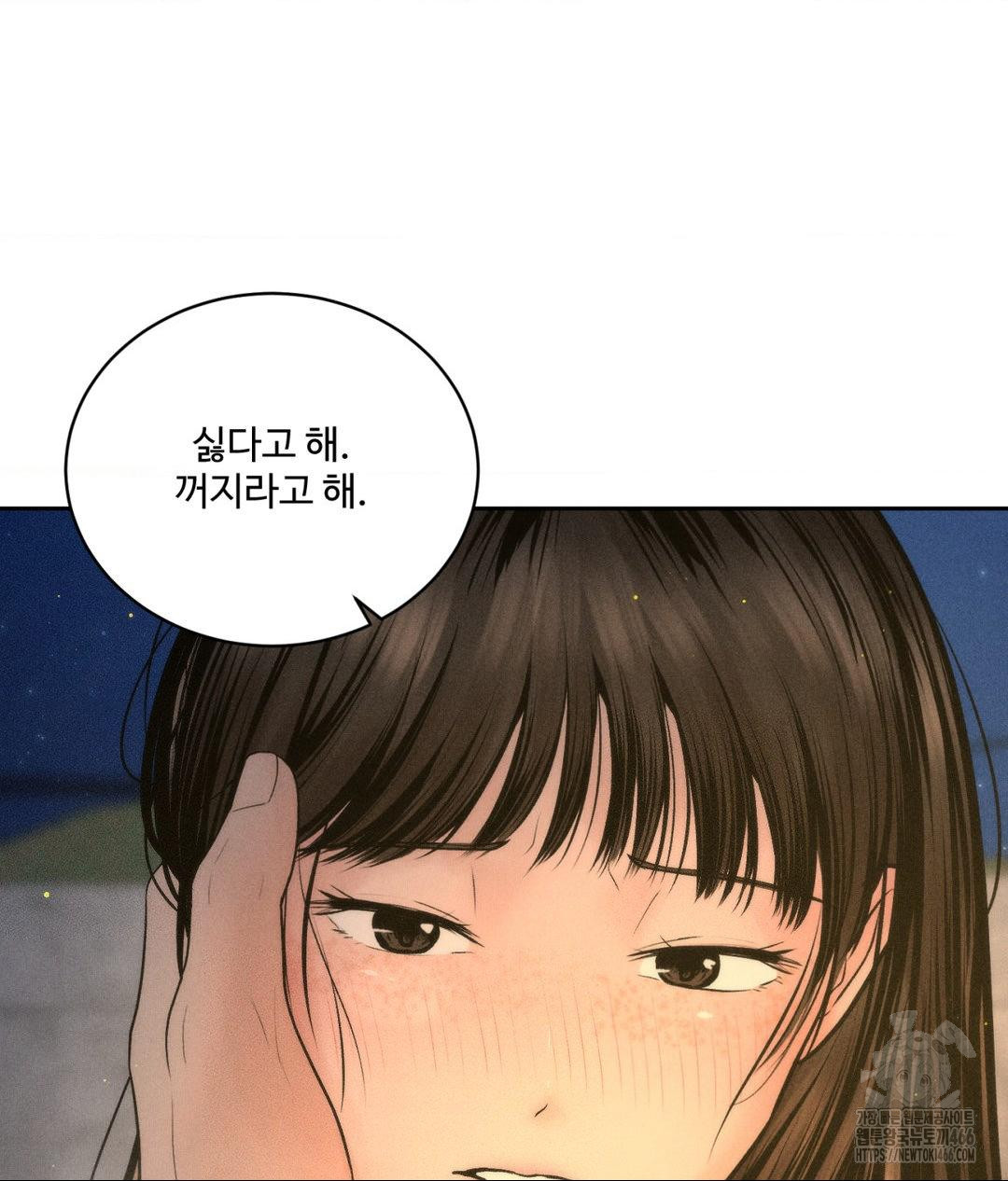 Payment for the Ride Raw - Chapter 4 - photo - 64