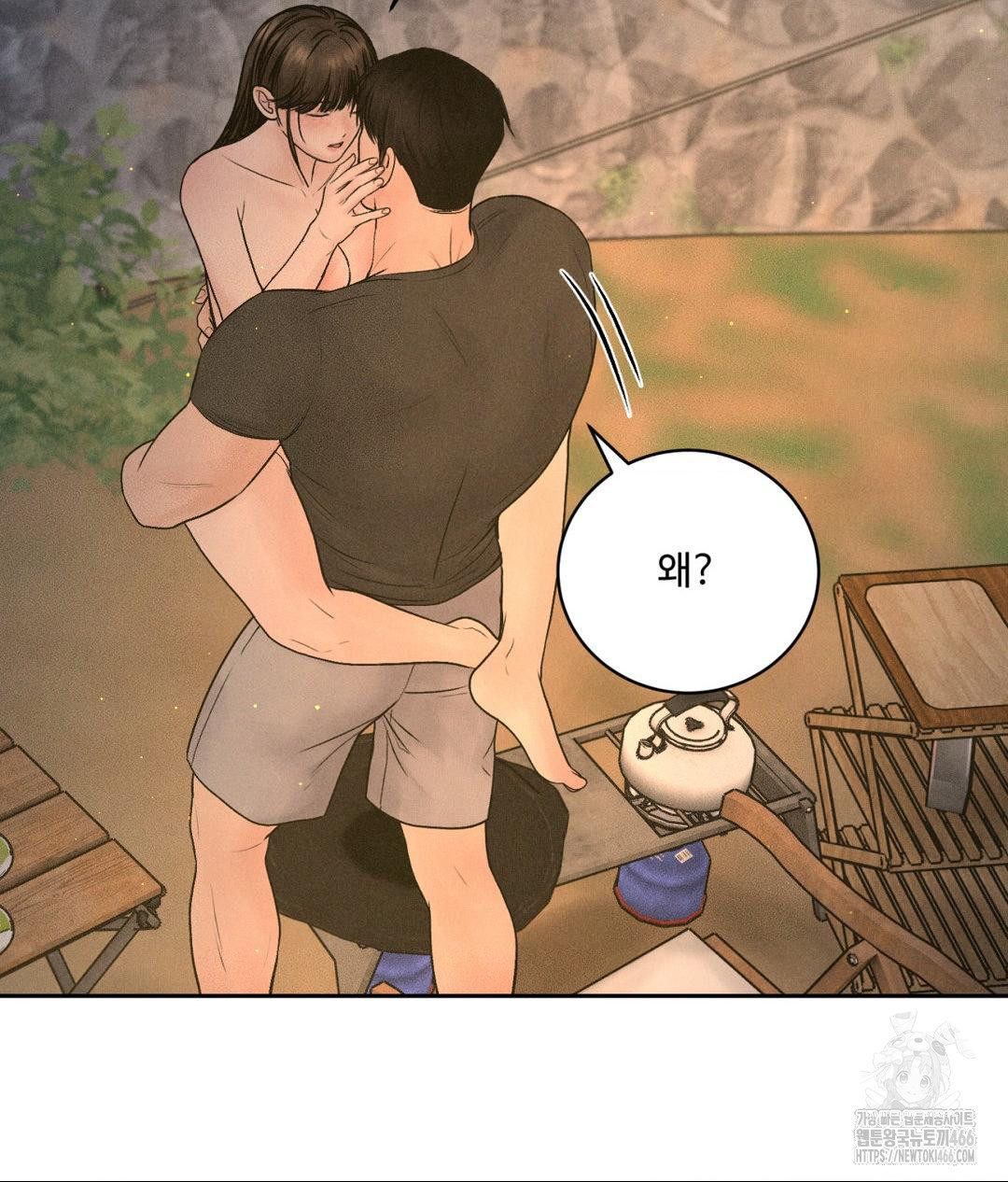 Payment for the Ride Raw - Chapter 4 - photo - 72