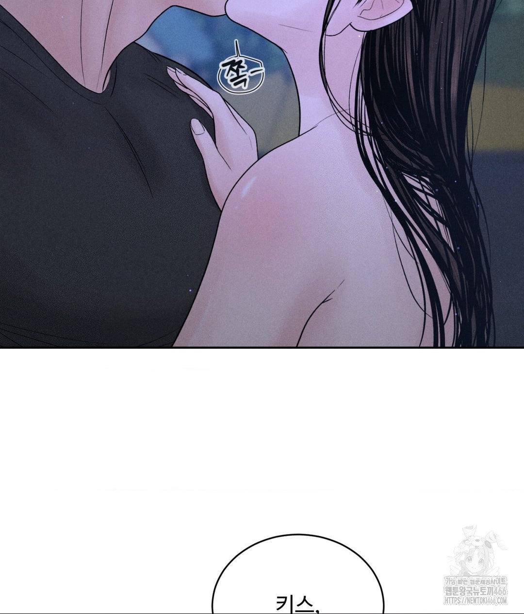Payment for the Ride Raw - Chapter 4 - photo - 85