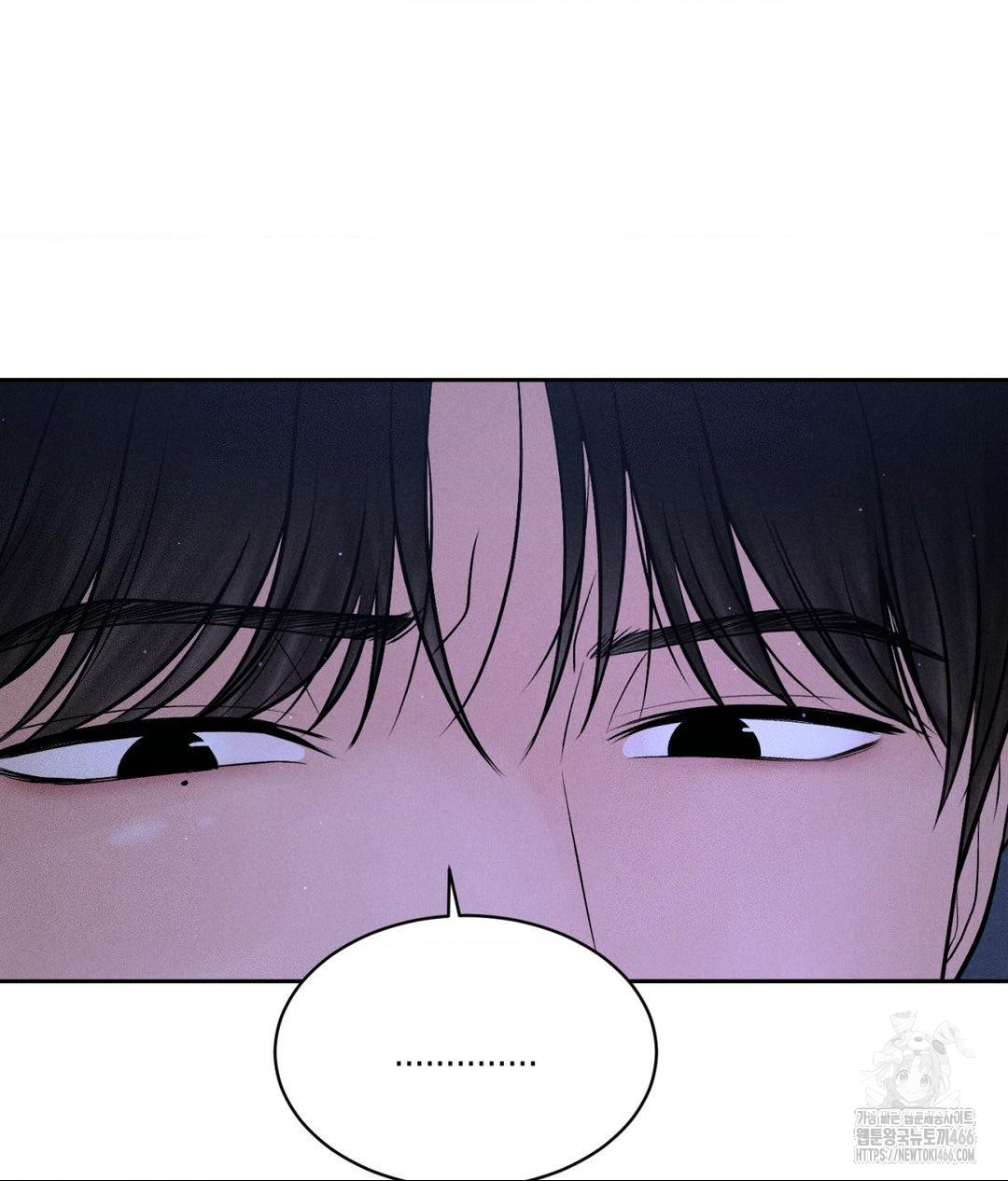 Payment for the Ride Raw - Chapter 4 - photo - 87