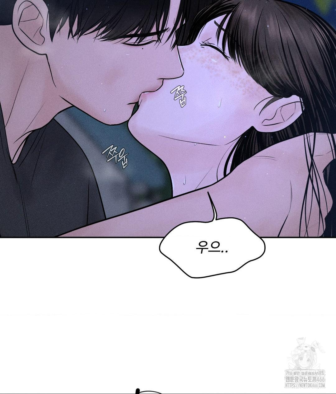 Payment for the Ride Raw - Chapter 4 - photo - 93