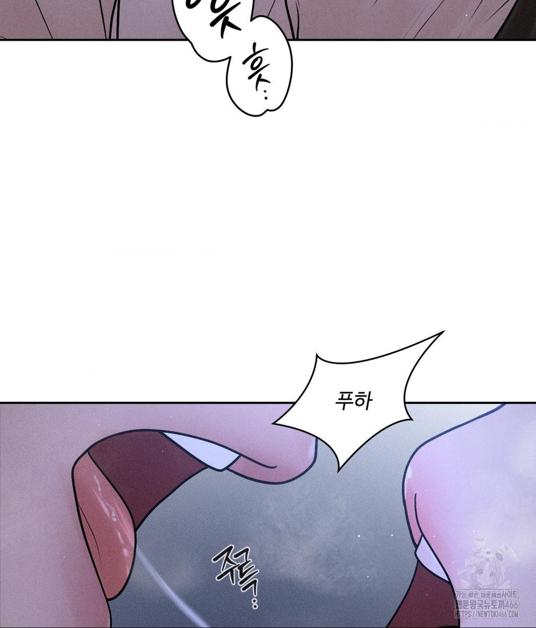 Payment for the Ride Raw - Chapter 4 - photo - 96