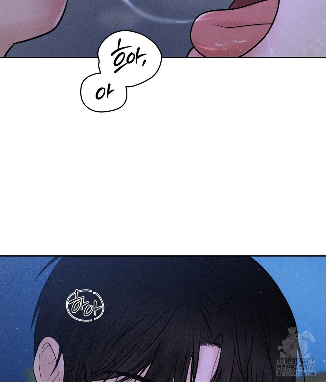Payment for the Ride Raw - Chapter 4 - photo - 97