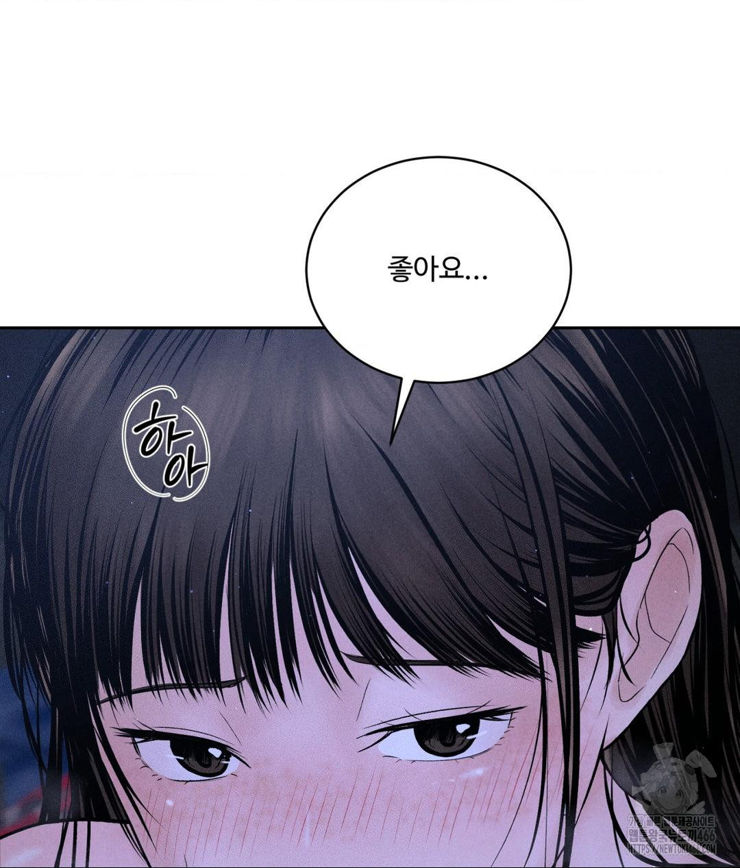 Payment for the Ride Raw - Chapter 4 - photo - 99