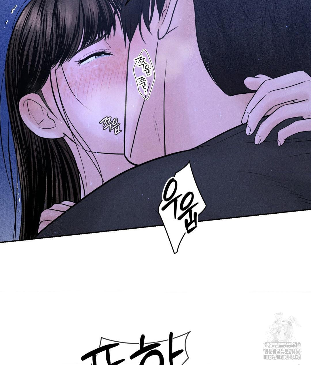 Payment for the Ride Raw - Chapter 5 - photo - 11