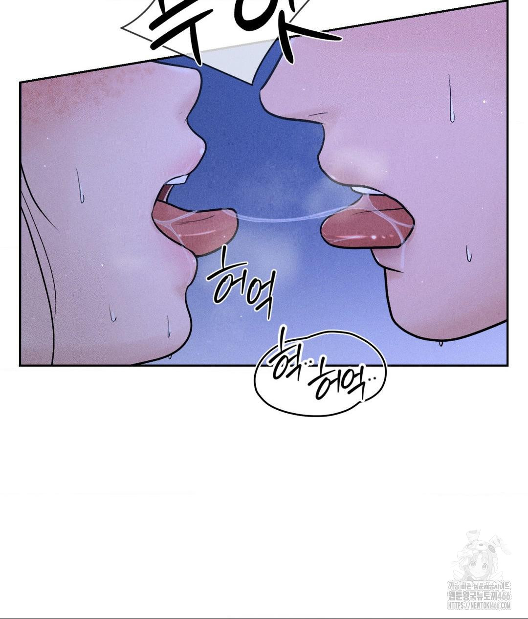 Payment for the Ride Raw - Chapter 5 - photo - 12