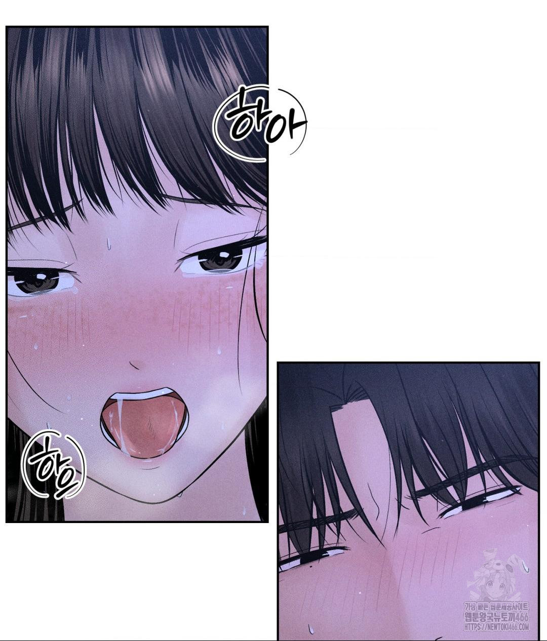 Payment for the Ride Raw - Chapter 5 - photo - 13