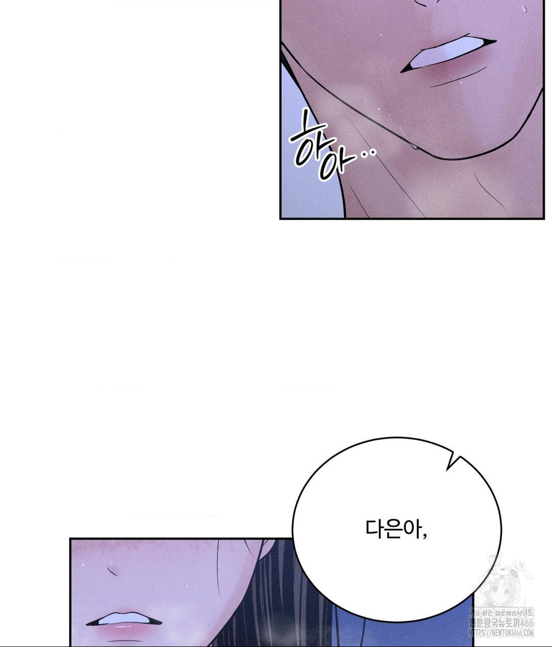 Payment for the Ride Raw - Chapter 5 - photo - 14