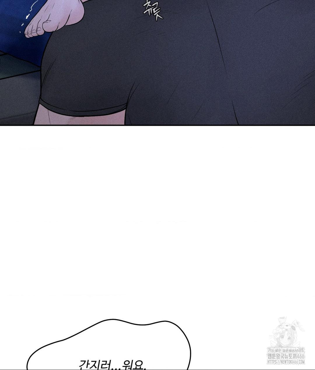 Payment for the Ride Raw - Chapter 5 - photo - 33