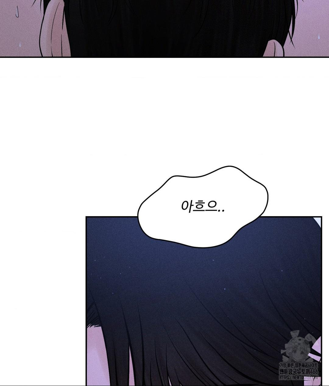 Payment for the Ride Raw - Chapter 5 - photo - 35