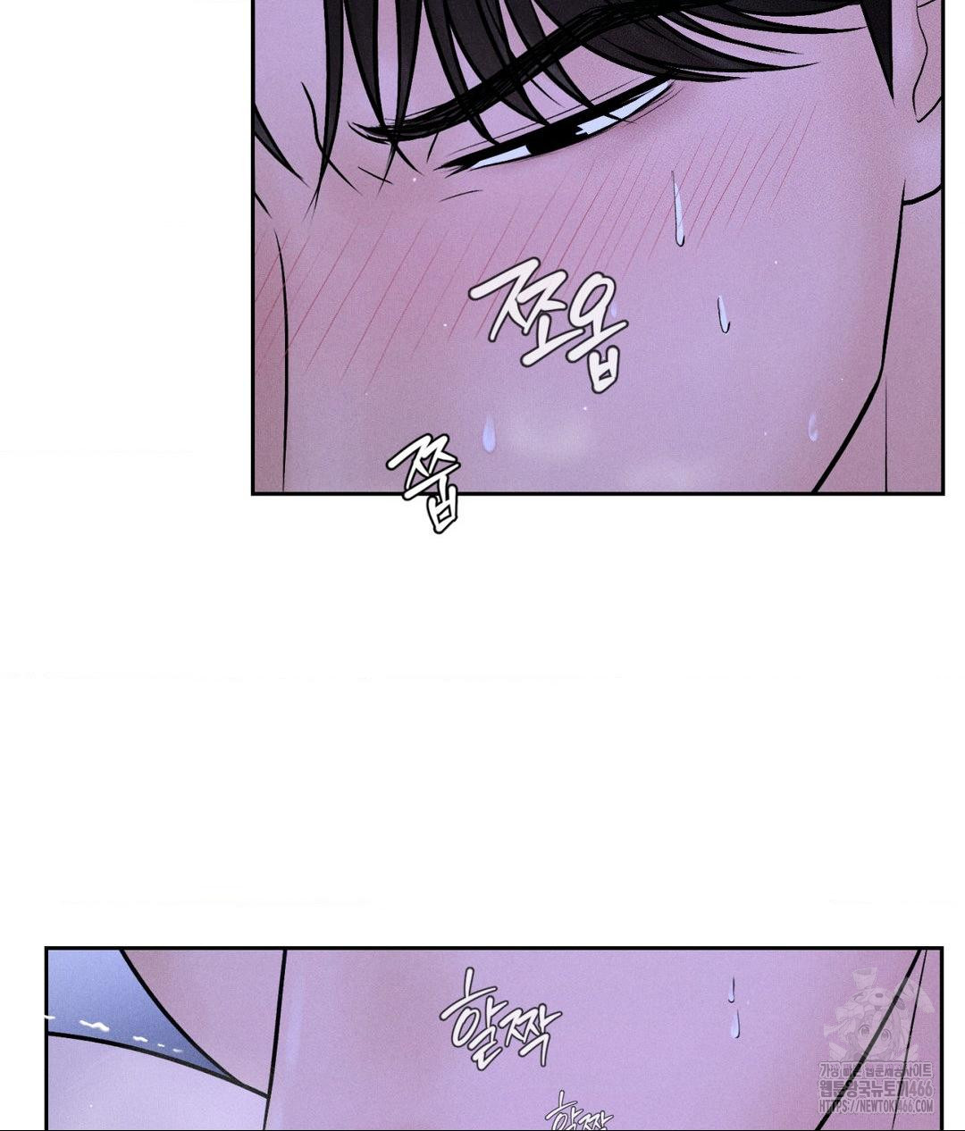 Payment for the Ride Raw - Chapter 5 - photo - 36