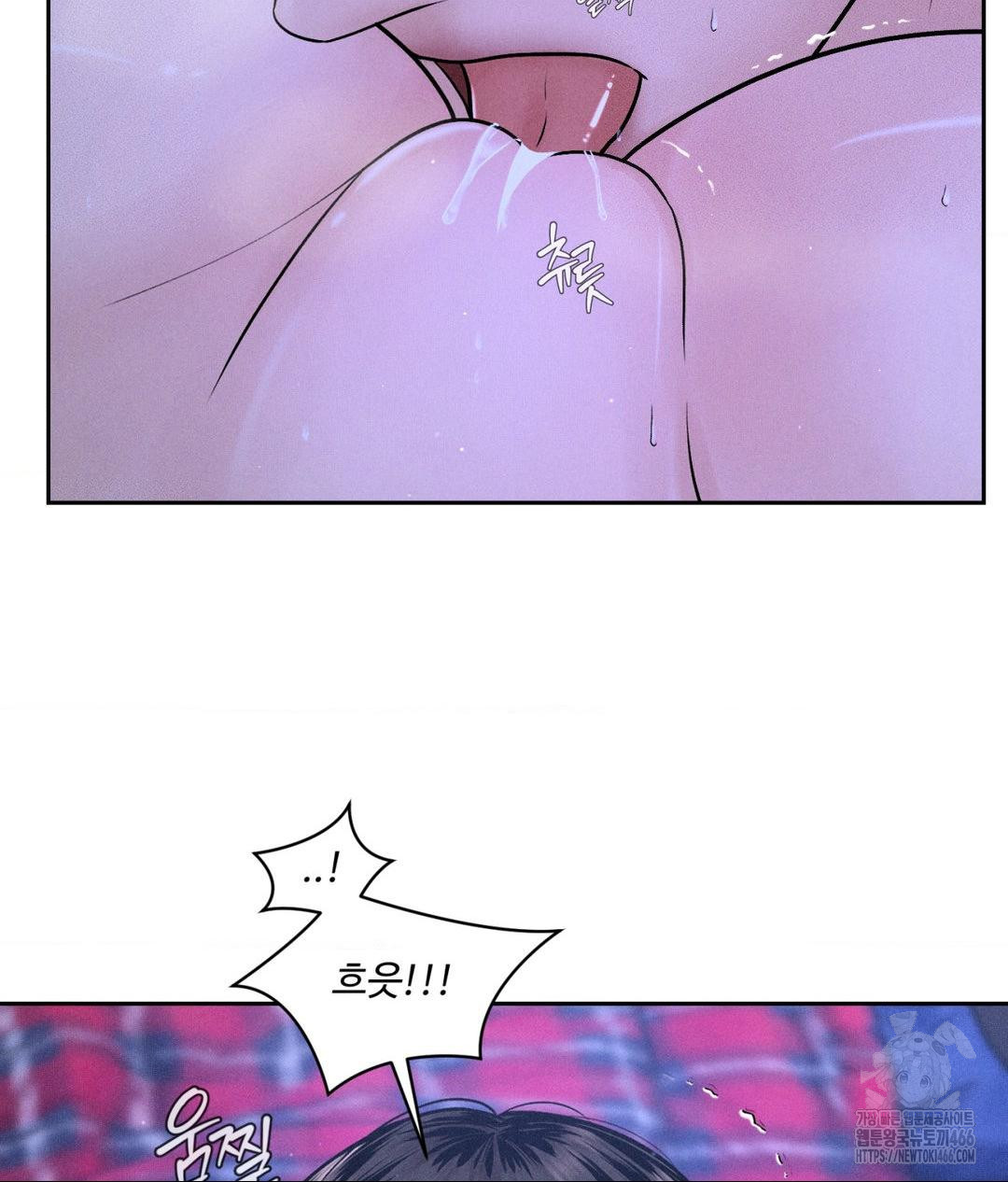 Payment for the Ride Raw - Chapter 5 - photo - 37