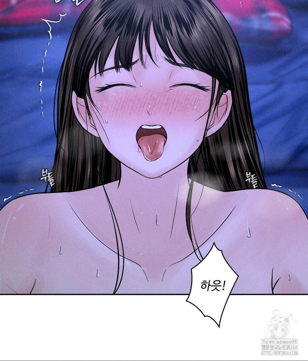 Payment for the Ride Raw - Chapter 5 - photo - 38