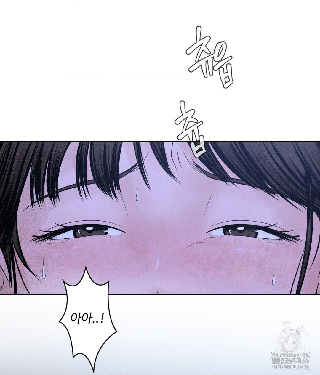 Payment for the Ride Raw - Chapter 5 - photo - 39