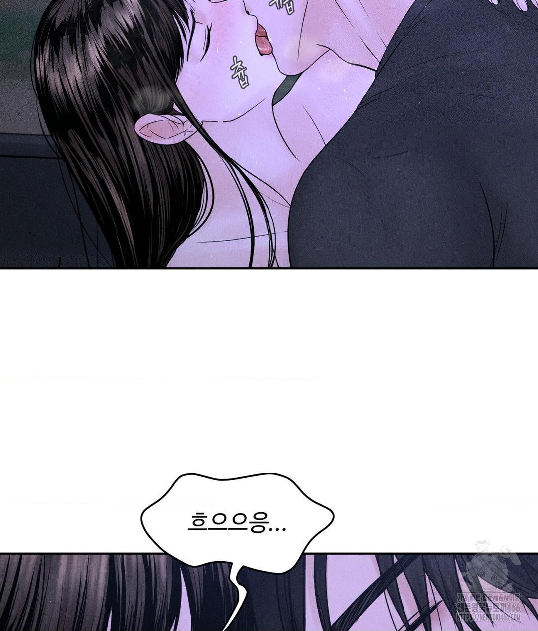 Payment for the Ride Raw - Chapter 5 - photo - 4
