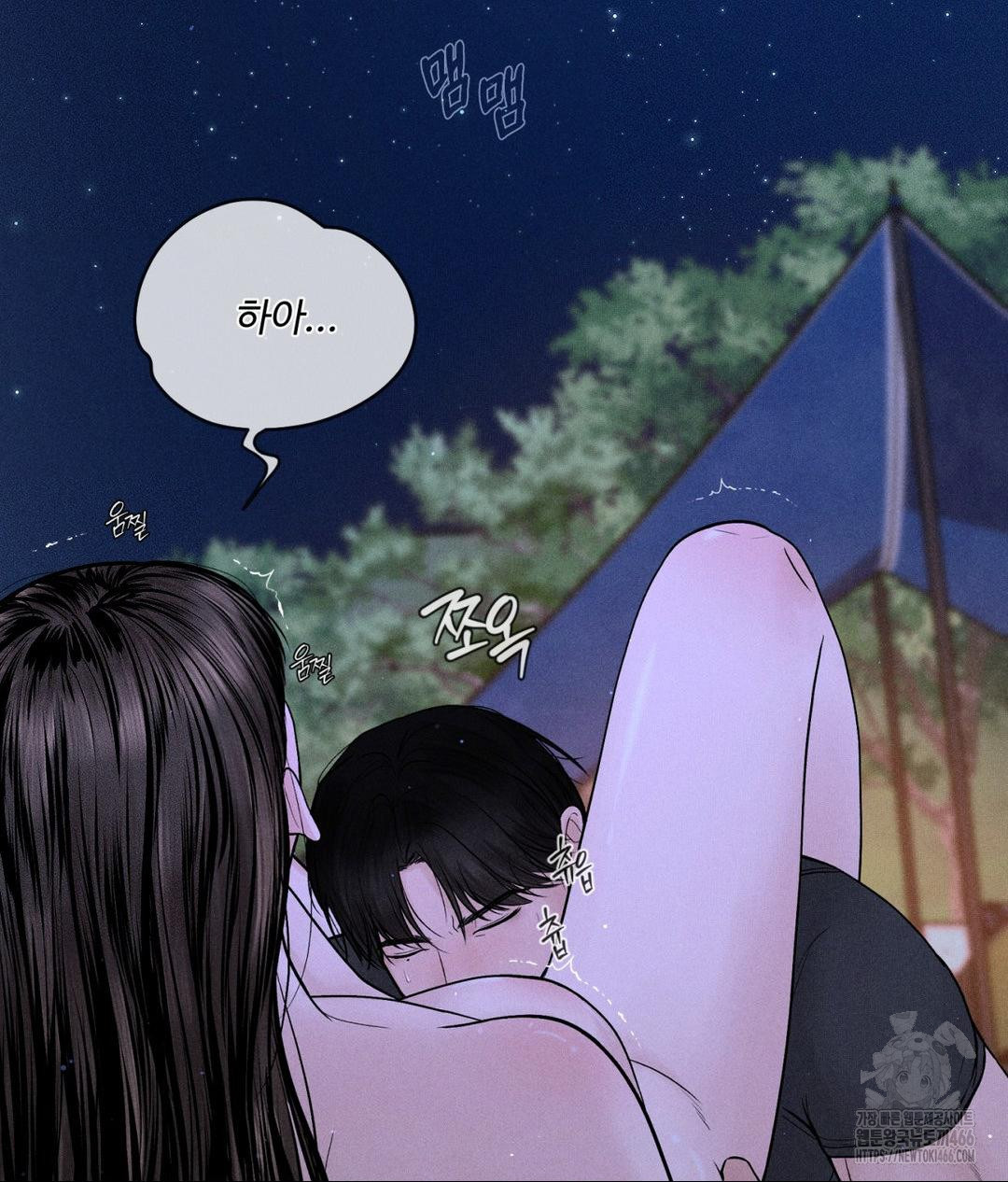 Payment for the Ride Raw - Chapter 5 - photo - 41